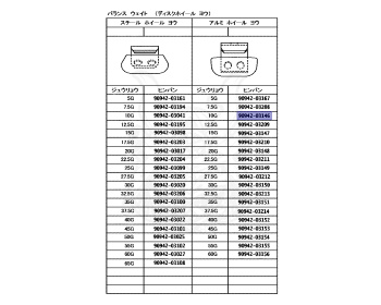 Toyota - Crown Comfort - LXS11 - 1999 - SG TYPE - Automatic - 2LTE