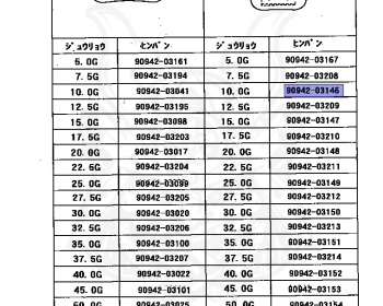 Toyota - Tercel - EL51 - 1995 - AX-X TYPE - 4 DOOR - Manual - 4EFE