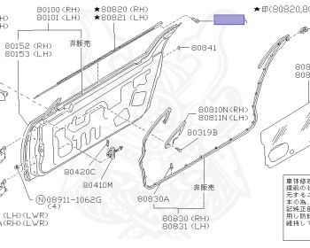 Genuine Fairlady Z Z32 Exterior OEM parts supplied from Japan