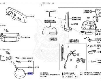 Toyota - Estima Hybrid - AHR20W - 2008 - G TYPE - 2AZFXE