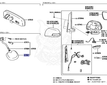 Toyota - Estima - GSR55W - 2006 - G TYPE - Automatic - 2GRFE