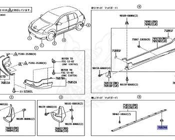 Toyota - Corolla Allex - ZZE123 - 2005 - Manual - 2ZZGE