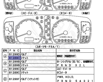 Mitsubishi - Challenger - K97WG - 2001 - RXF9 - 4M40