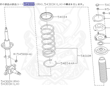 Genuine Cima FGY33 Handling OEM parts supplied from Japan - Nengun