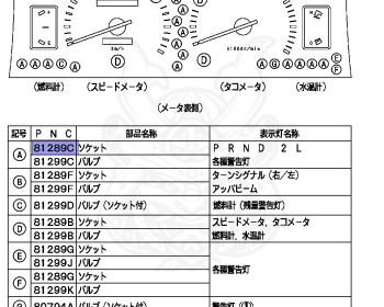 Mitsubishi - Delica Van - P05W - 1992 - HSNDT - 4D56