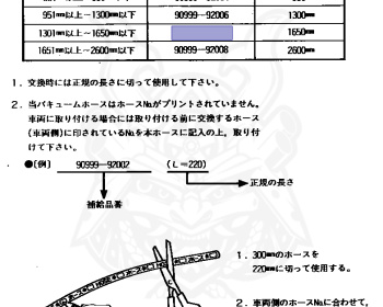Toyota - Dyna - BU87 - 1995 - TRUCK(PICKUP):TR TYPE - Manual - 14B