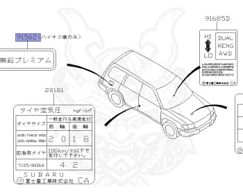 Subaru - Forester - SF5 - Jan-1997 - Dec-1998 - C - Wagon - F4WD - Automatic Transmission - Right hand - EJ20T