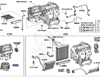 Toyota - Alphard 240/Vellfire 240 - ANH20W - 2008 - 2.4Z TYPE - Variator - 2AZFE