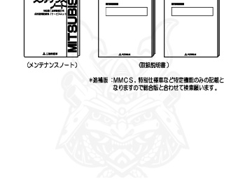 Mitsubishi - Jeep - J55 - 1992 - FF - 4DR5