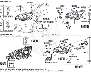 Toyota - Wish - ZGE20G - 2015 - 1.8G TYPE - Variator - 2ZRFAE