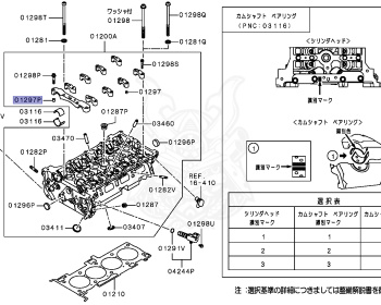 Mitsubishi - Galant Fortis - CY4A - 2007 - STXH - 4B11