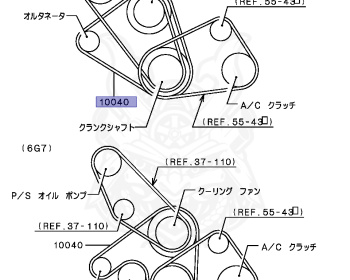 Mitsubishi - Delica - PD6W - 2003 - NSEUE9 - 6G72