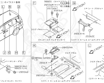 Nissan - Presage - U31 - 2008 - 250HWS/250HWSJ - WAGON(W) - 2 WHEEL DRIVE(2WD) - AUTOMATIC TRANSMISSION(AT) - QR25DE