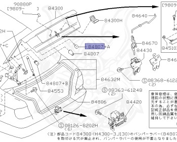 Nissan - Primera - P11 - 1997 - TMS - SEDAN(S) - 2 WHEEL DRIVE(2WD) - MANUAL TRANSMISSION(MT) - SR20DE