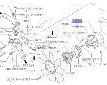Nissan - Safari - Y61 - 2002 - Grand Road Limited - VAN(V) - MANUAL TRANSMISSION(MT) - TD42T
