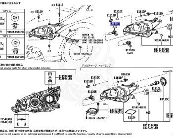 Toyota - Wish - ZGE20G - 2015 - 1.8G TYPE - Variator - 2ZRFAE