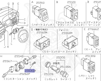 Nissan - Presage - U30 - 1998 - C2 - WAGON(W) - 2 WHEEL DRIVE(2WD) - AUTOMATIC TRANSMISSION(AT) - KA24DE