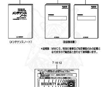 Mitsubishi - Grandis - NA4W - 2007 - LRGY1 - 4G69