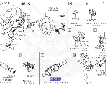 Nissan - Serena - C26 - 2013 - 20G S-HYBRID - WAGON(W) - 2 WHEEL DRIVE(2WD) - ECVT(ECVT) - MR20DD