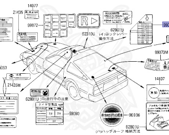 Nissan - Fairlady Z - Z31 - 1983 - Z - MANUAL TRANSMISSION(MT) - HIYOJYUN ROOFU (Z#) - VG20T