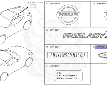 Nissan - Fairlady Z - 370Z - Z34 - 2009 - Fairlady Z Grade - COUPE(C) - 2 WHEEL DRIVE(2WD) - 7 SPEED AUTOMATIC TRANS(7AT) - VQ37VHR