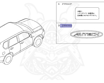 Nissan - X-Trail - T31 - 2010 - X/XTT/GT Grade - WAGON(W) - 4 WHEEL DRIVE(4WD) - 6 SPEED AUTO TRANSMISSION(6AT) - M9R