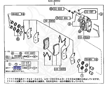 Mazda - RX-7 - FC3S - Jan-1989 - Right hand - 13BT