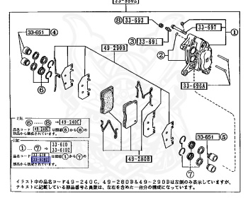 Mazda - RX-7 - FC3S - Jan-1989 - Right hand - 13BT
