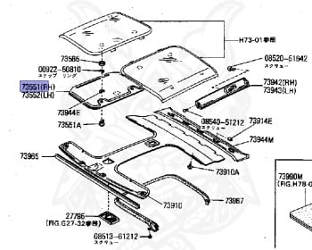 トップス　ブラック 73560-05P11 - Nissan - Shade, Rh - Nengun Performance