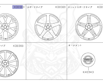 Nissan - Skyline - V36 - 2008 - 350GT TYPE P - SEDAN(S) - 2-linked (2WD/STD) - 5 SPEED AUTOMATIC TRANS(5AT) - VQ35HR