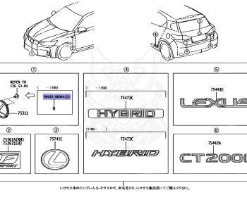 Lexus - CT200H - ZWA10 - 2018 - B TYPE - Variator - 2ZRFXE