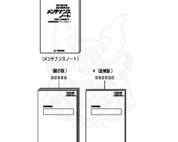 Mitsubishi - Town Box - U64W - 1999 - HLRGF3 - 4A30