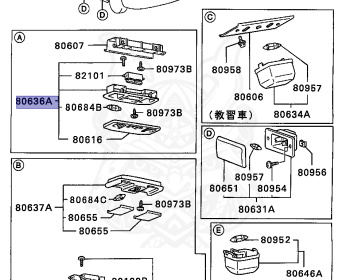 Mitsubishi - Galant - E35A - 1990 - SNXM2 - 4G67