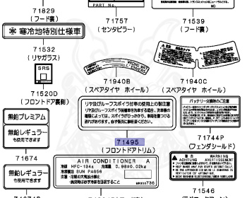 Mitsubishi - Galant VR-4 - EC5A - 1997 - SYGF3 - 6A13