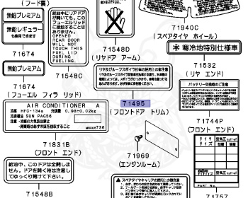 Mitsubishi - RVR - N74WG - 2000 - LRHC - 4G64