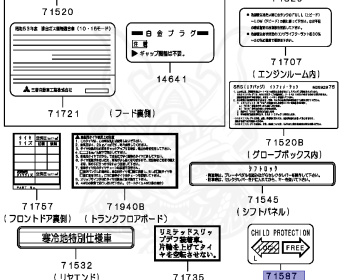 Mitsubishi - Diamante - F17A - 1996 - SRPM2 - 6G72