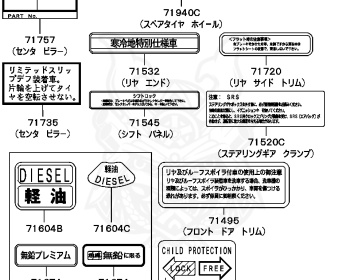 Mitsubishi - Chariot - N48W - 1991 - LNHT - 4D68
