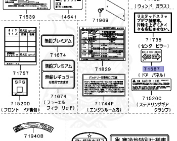Mitsubishi - Diamante - F31AK - 1997 - TYHM - 6G73