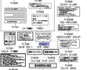 Mitsubishi - Diamante - F13A - 1990 - TNHM - 6G73