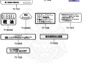 Mitsubishi - Chariot - D08W - 1986 - LBD - G63B