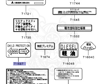 Mitsubishi - Galant - E34A - 1990 - SNUTP - 4D65