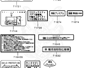 Mitsubishi - Lancer - C62A - 1987 - SRHE4 - 4G15