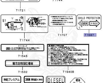 Mitsubishi - Galant - E33A - 1989 - SRSS - 4G63
