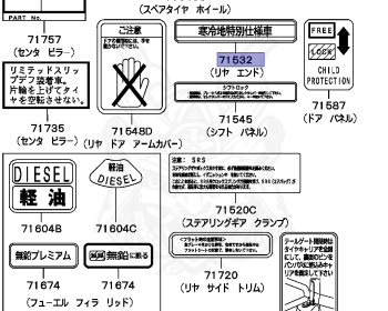Mitsubishi - RVR - N23WG - 1994 - SNUM5 - 4G63