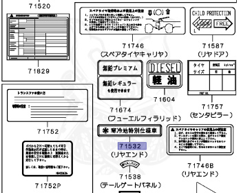 Mitsubishi - Challenger - K96W - 1996 - GRXE - 6G72