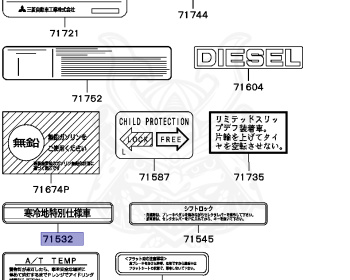 Mitsubishi - Pajero - L049G - 1986 - VRTD7 - 4D56