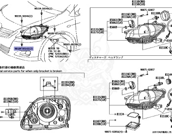 Toyota - Belta - SCP92 - 2007 - G TYPE - Variator - 2SZFE