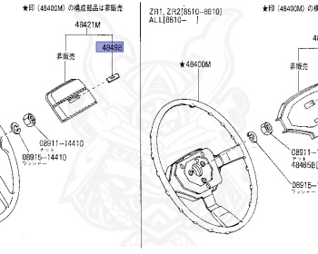 Nissan - Fairlady Z - Z31 - 1984 - ZX - MANUAL TRANSMISSION(MT) - Hyojiun Roof (Z#) - VG30T