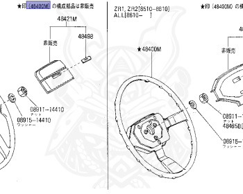 Nissan - Fairlady Z - Z31 - 1985 - Z - MANUAL TRANSMISSION(MT) - Hyojiun Roof (Z#) - VG20T