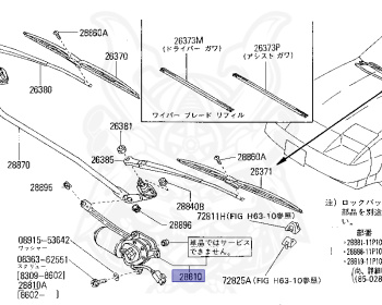 Nissan - Fairlady Z - Z31 - 1983 - Z - MANUAL TRANSMISSION(MT) - Hyojiun Roof (Z#) - VG20T